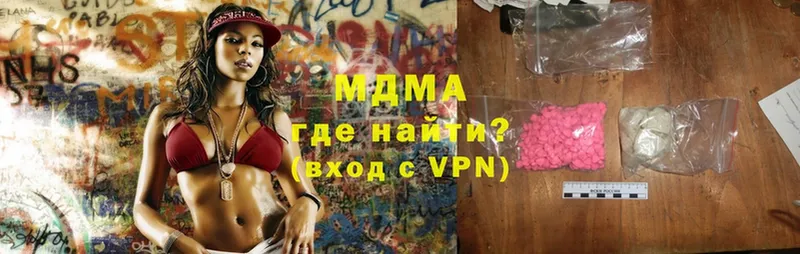 MDMA VHQ  Соль-Илецк 